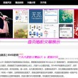 天齐网首页3d字谜图谜总汇总成排五